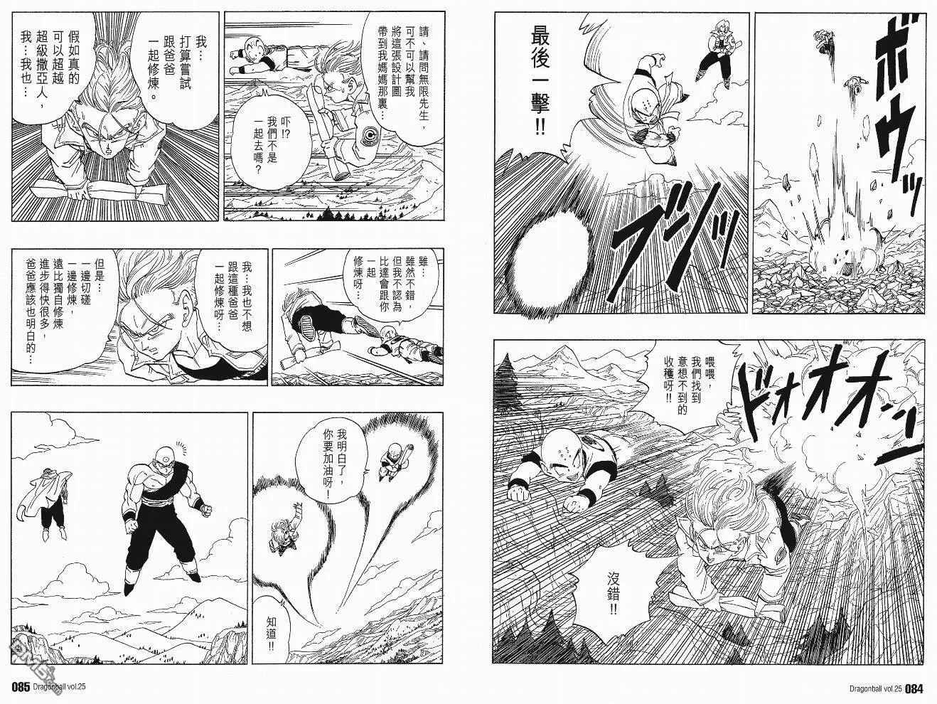 第25卷 第45页