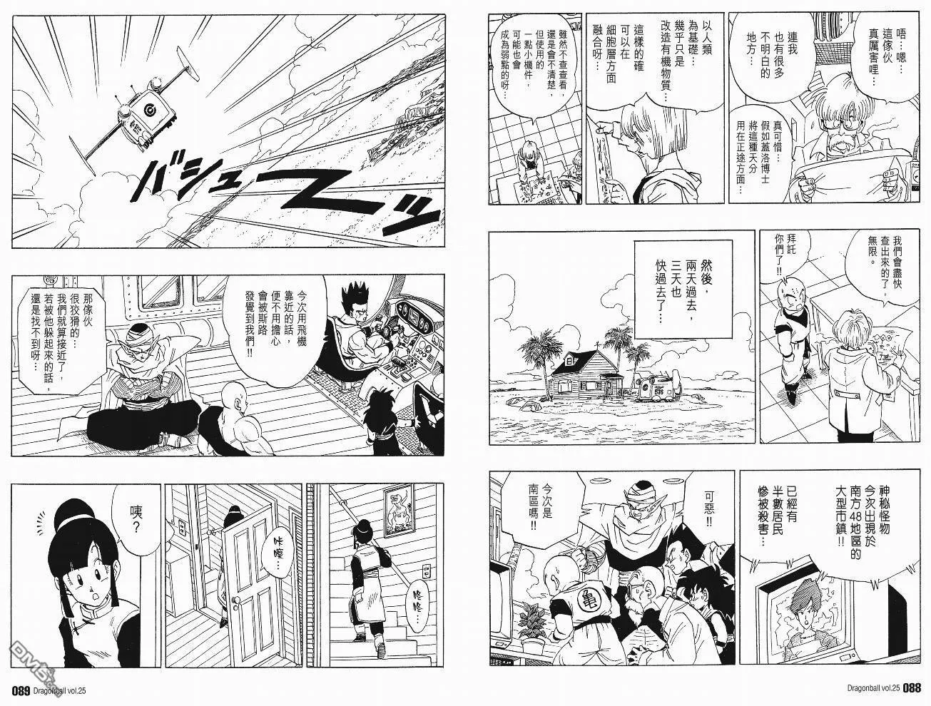 第25卷 第47页