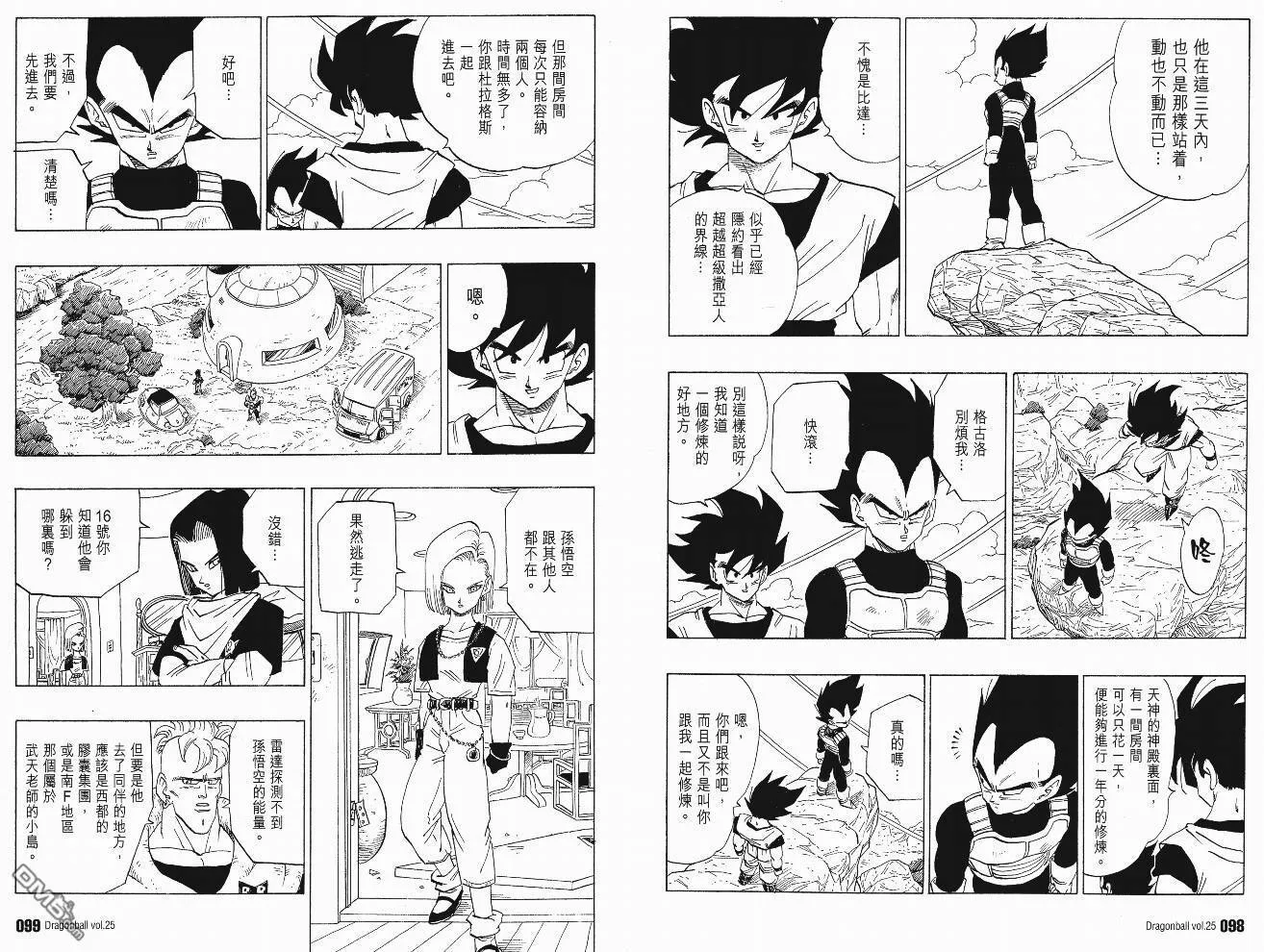 第25卷 第52页