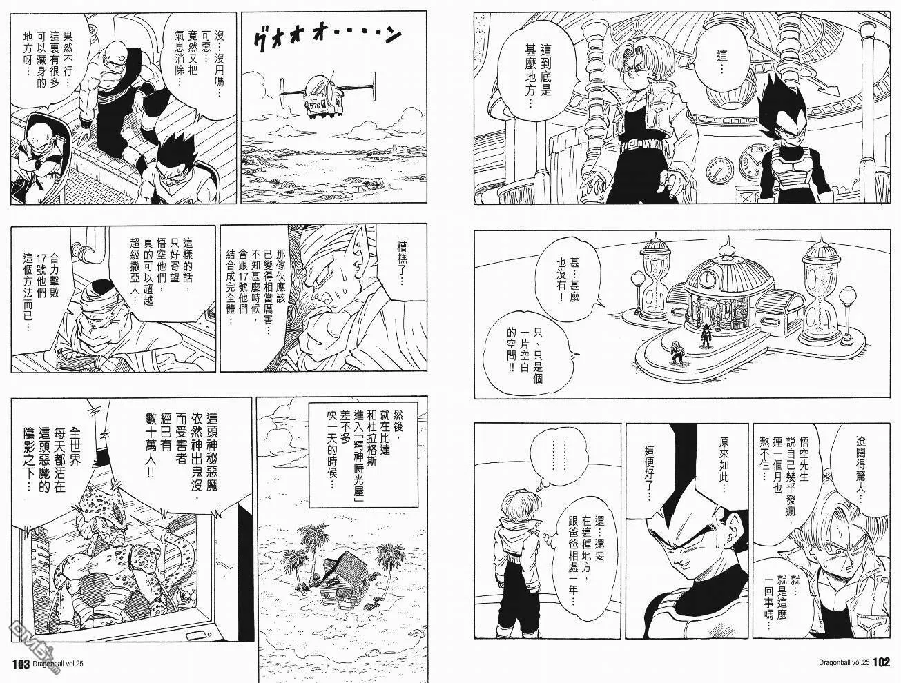 第25卷 第54页