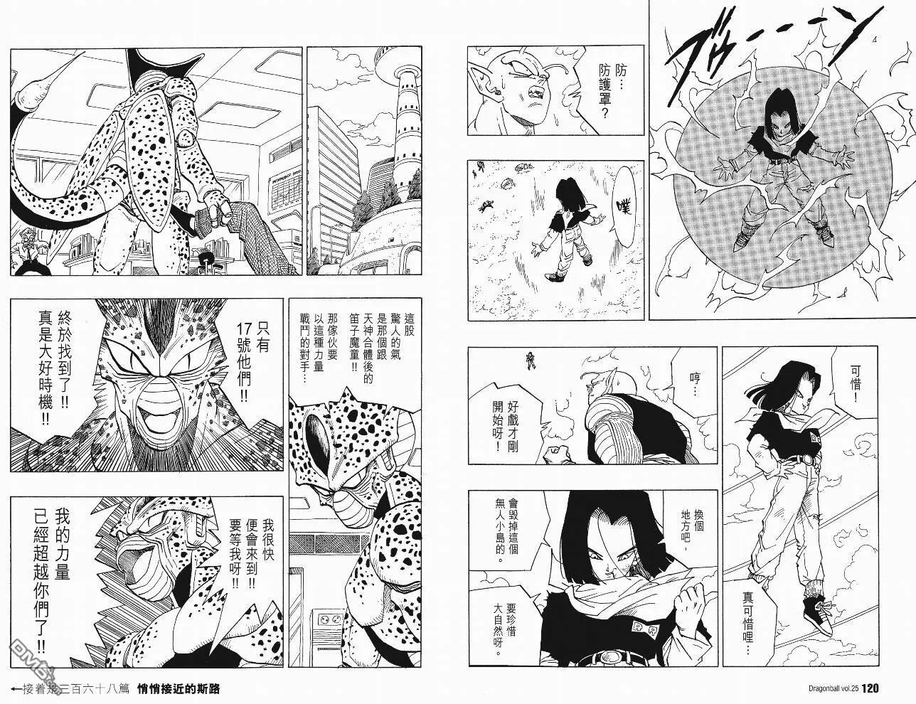 第25卷 第63页