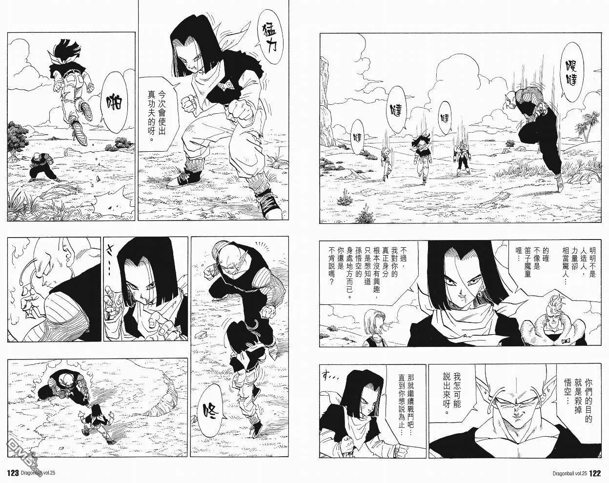 第25卷 第64页