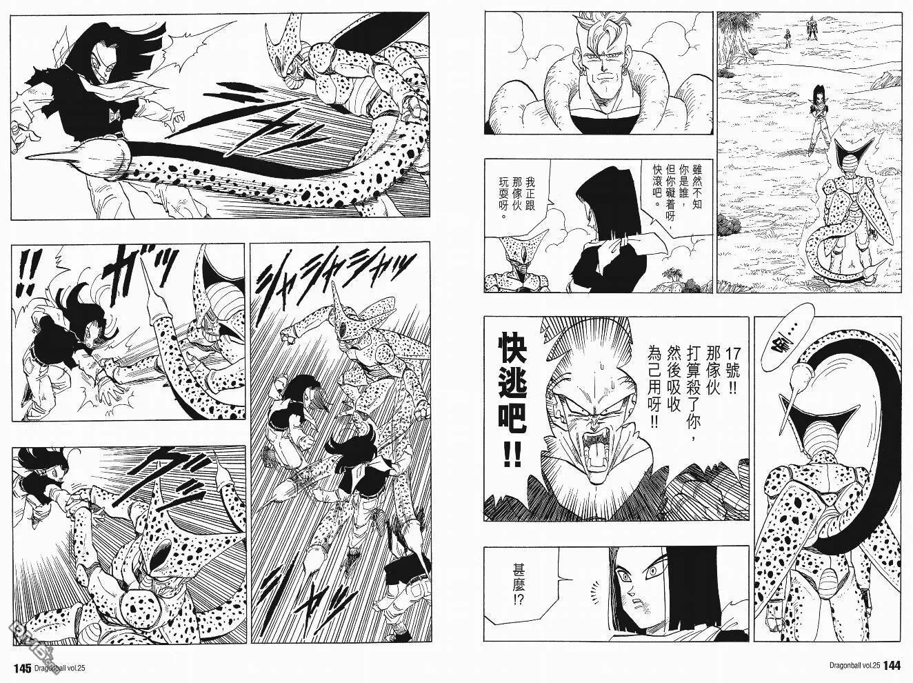 第25卷 第75页