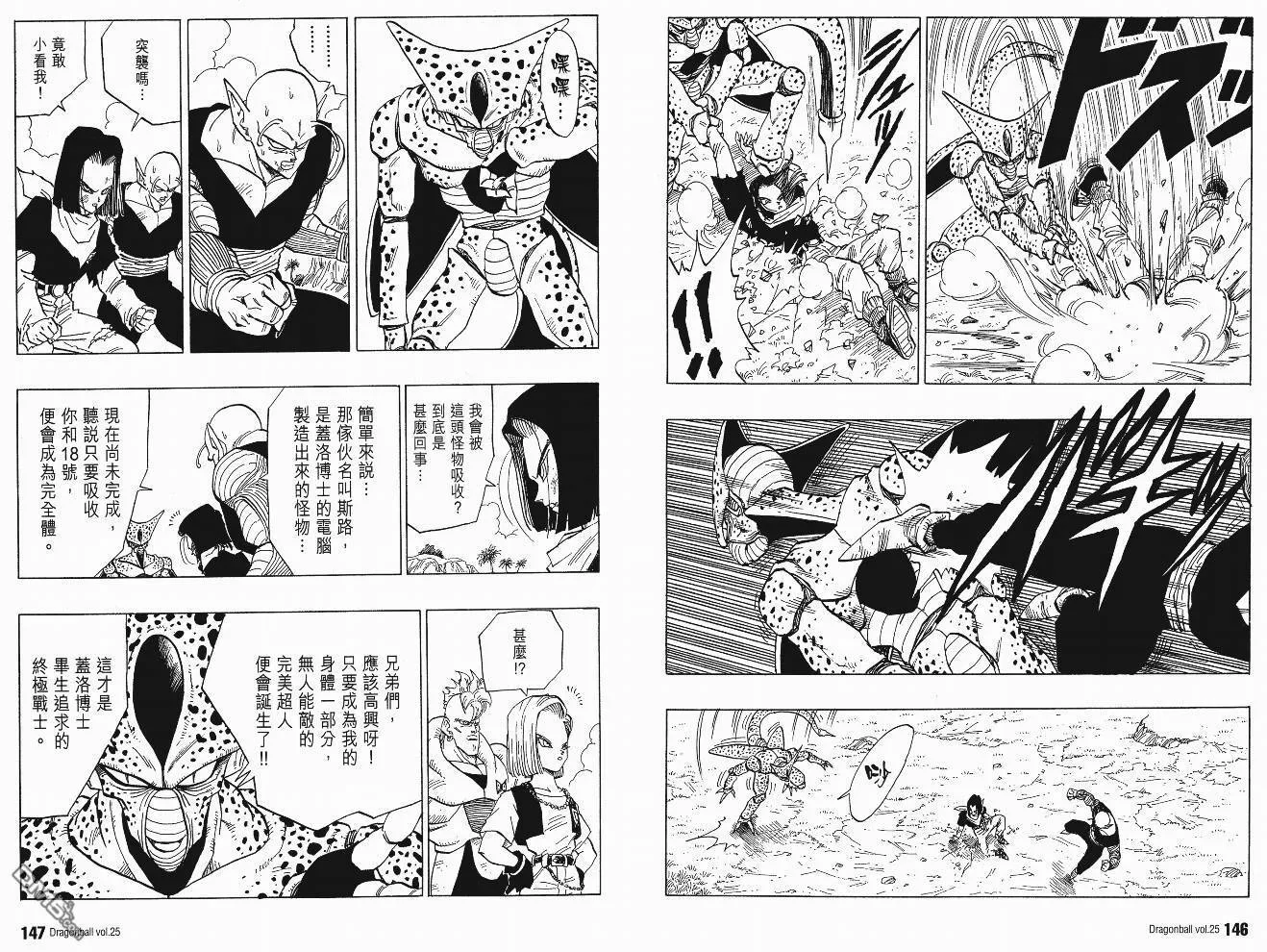 第25卷 第76页