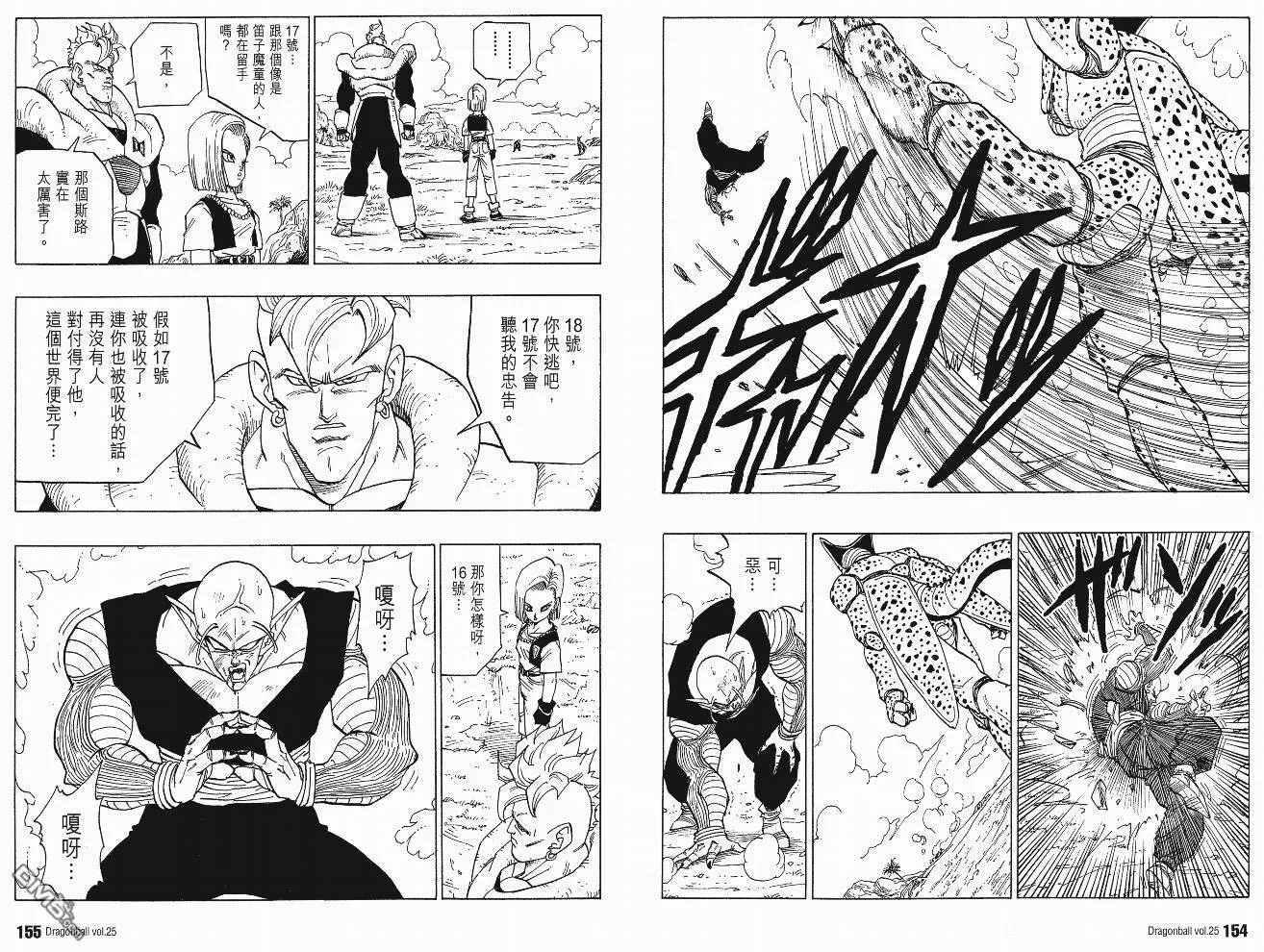 第25卷 第80页