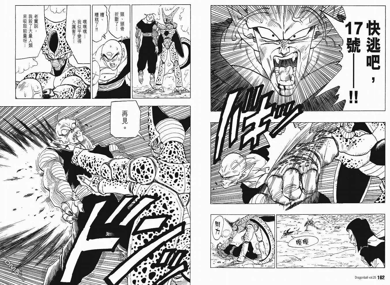 第25卷 第84页