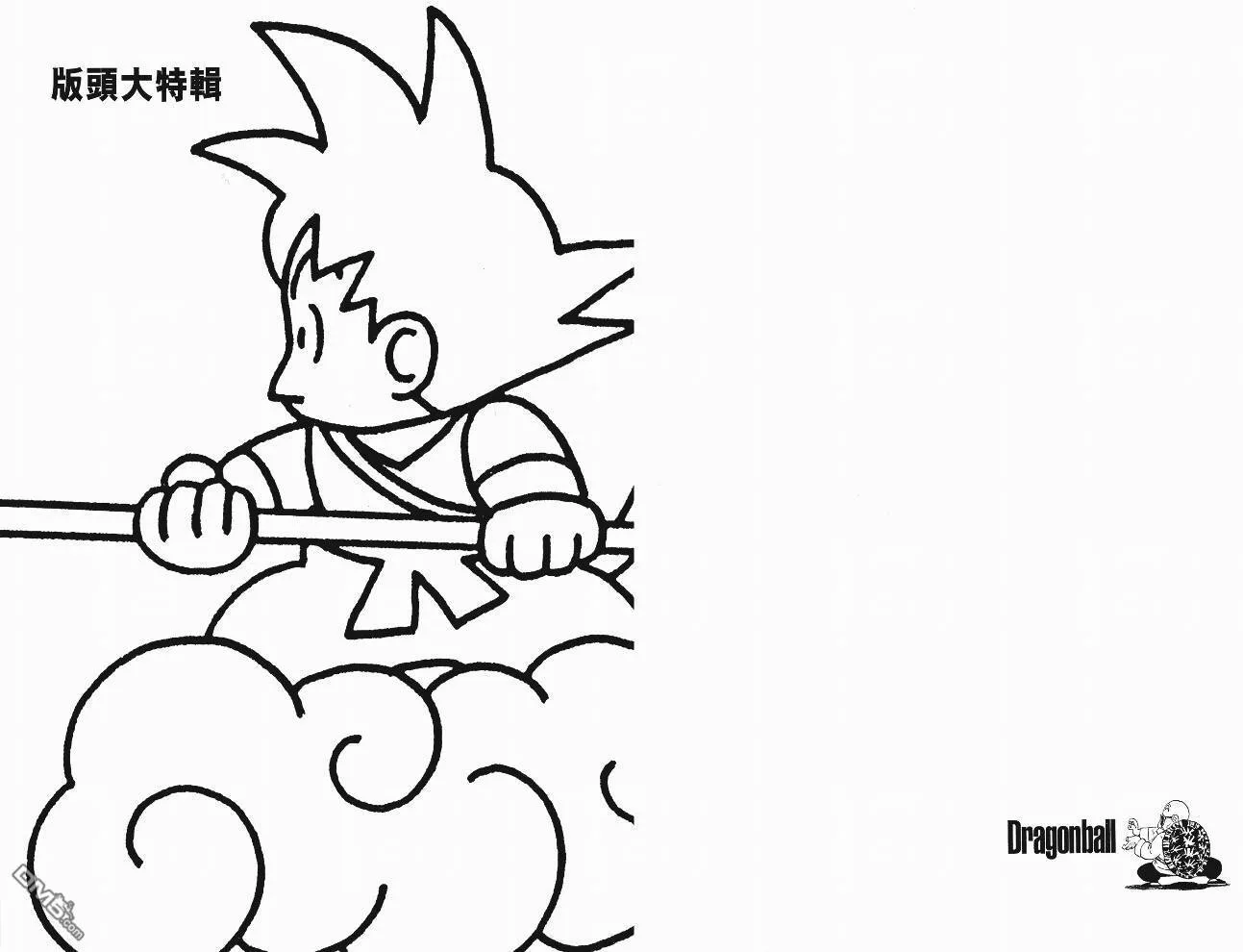第25卷 第115页