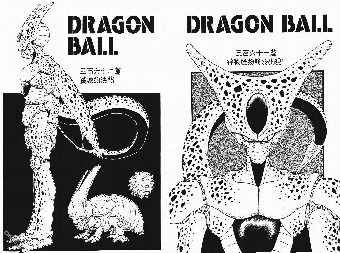 第25卷 第116页