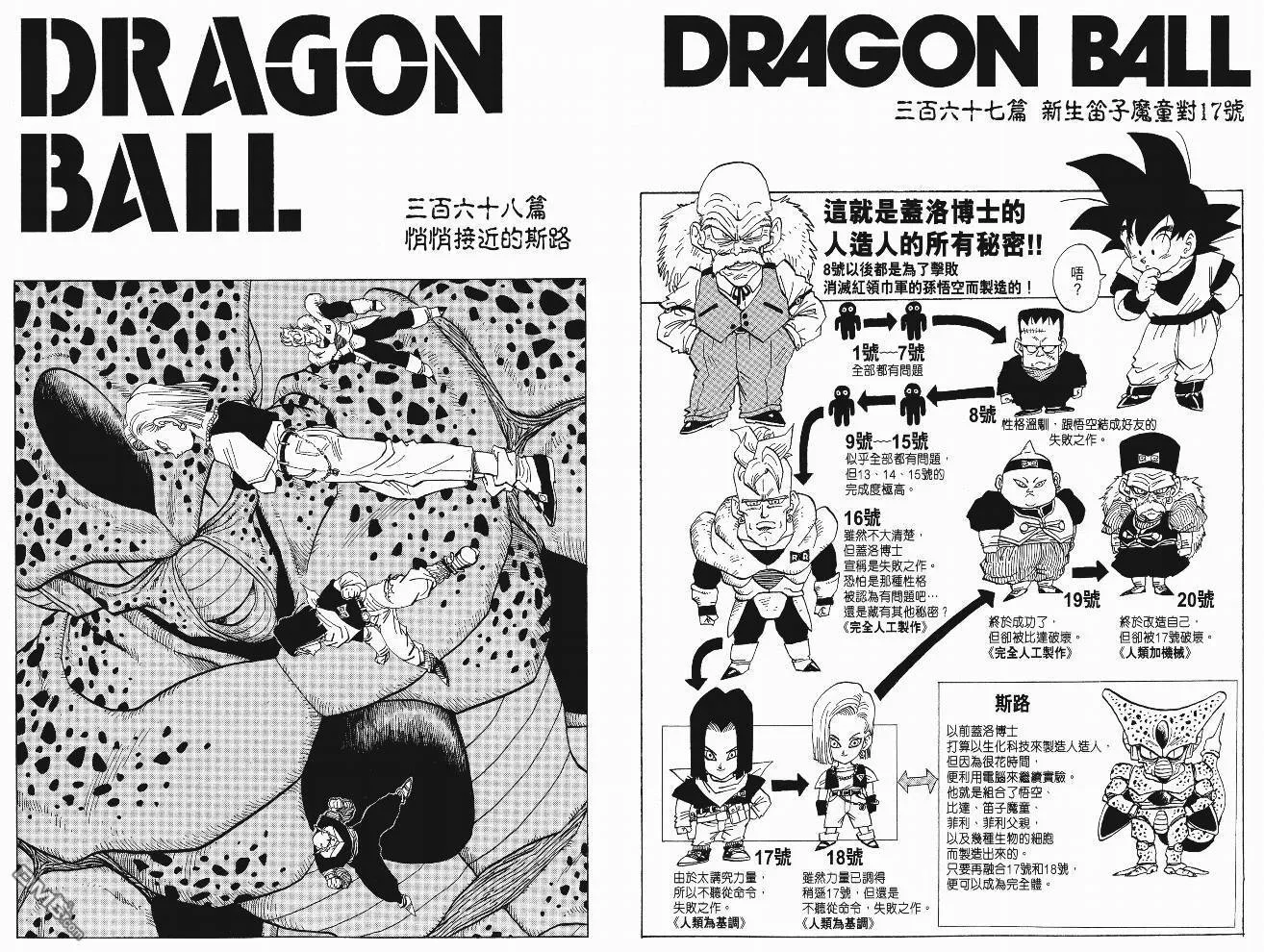 第25卷 第118页