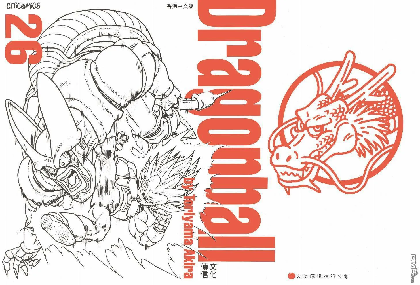 第25卷 第122页