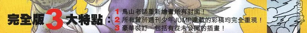 第26卷 第3页
