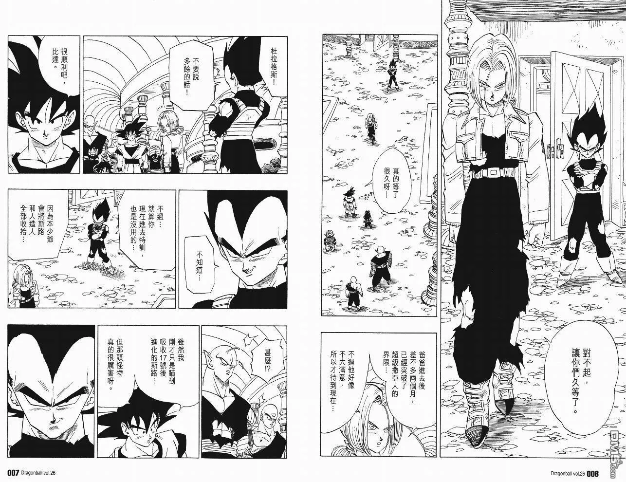 第26卷 第6页