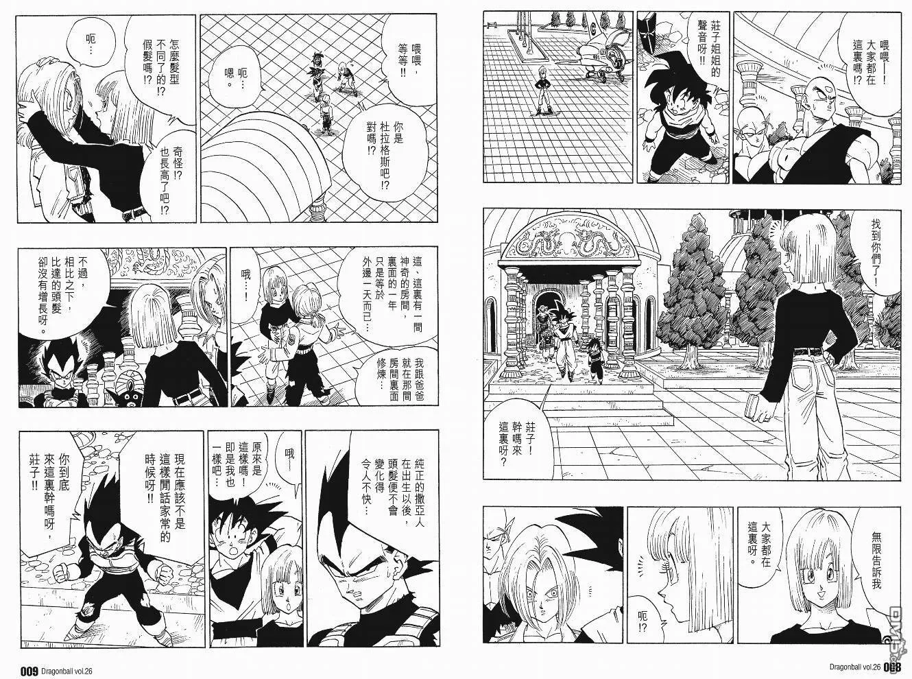 第26卷 第7页