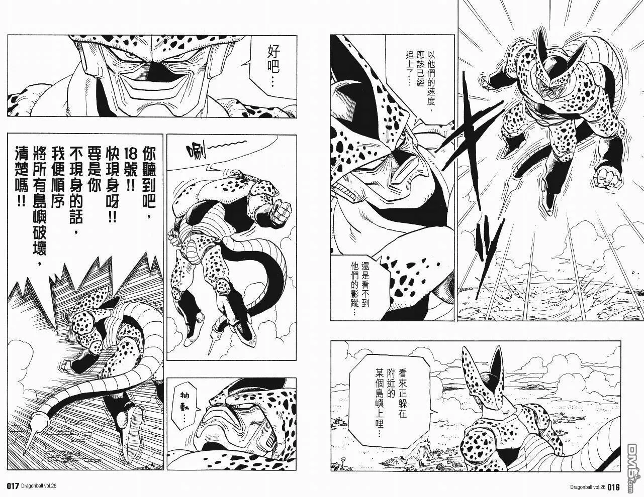 第26卷 第11页