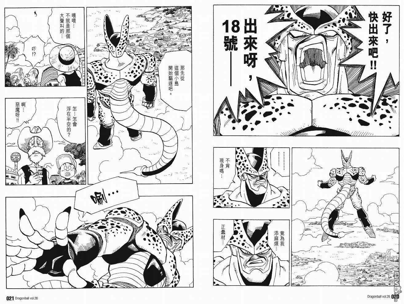 第26卷 第13页