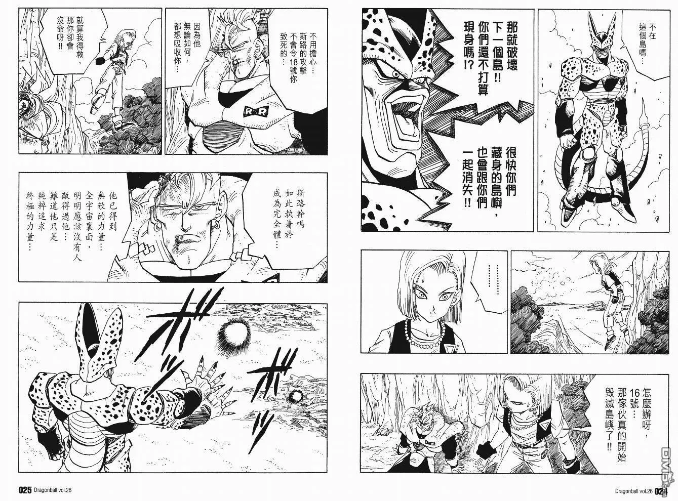 第26卷 第15页