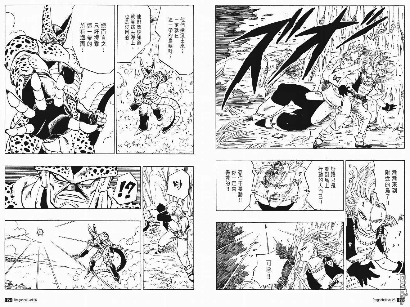 第26卷 第17页