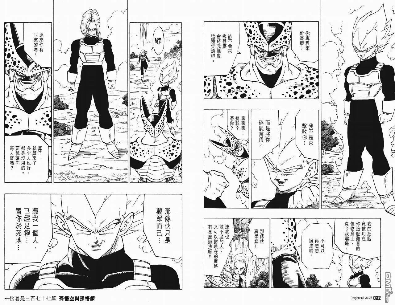 第26卷 第19页