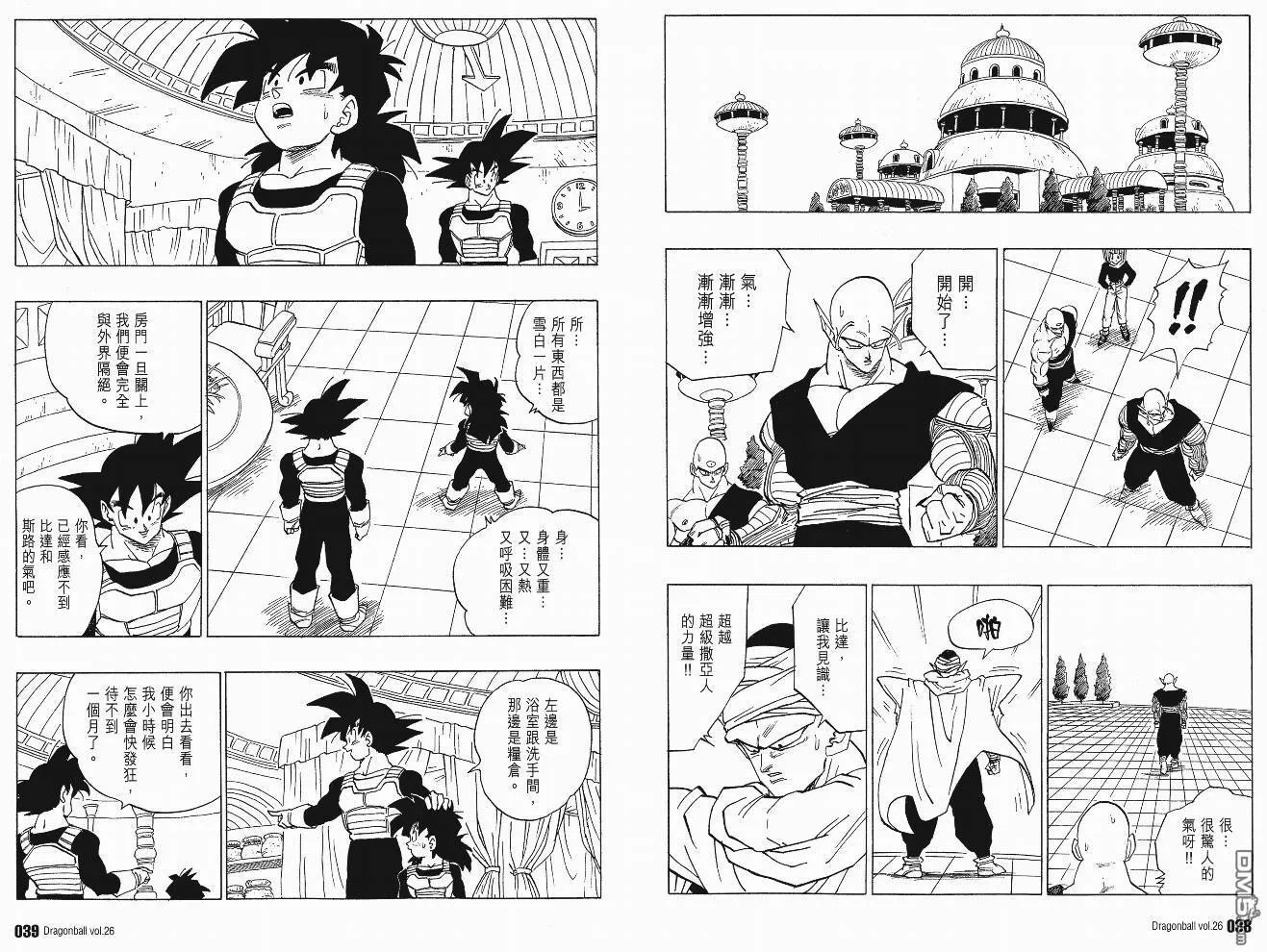 第26卷 第22页
