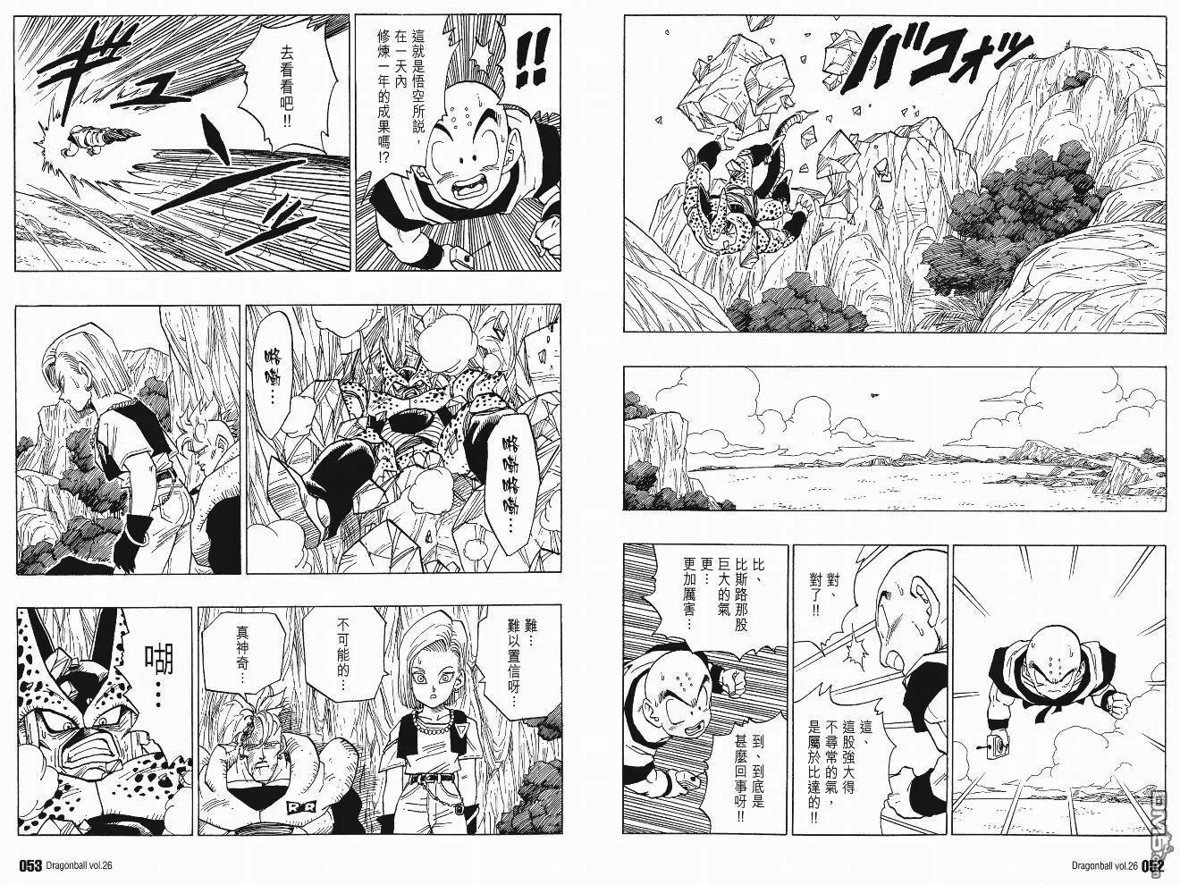 第26卷 第29页