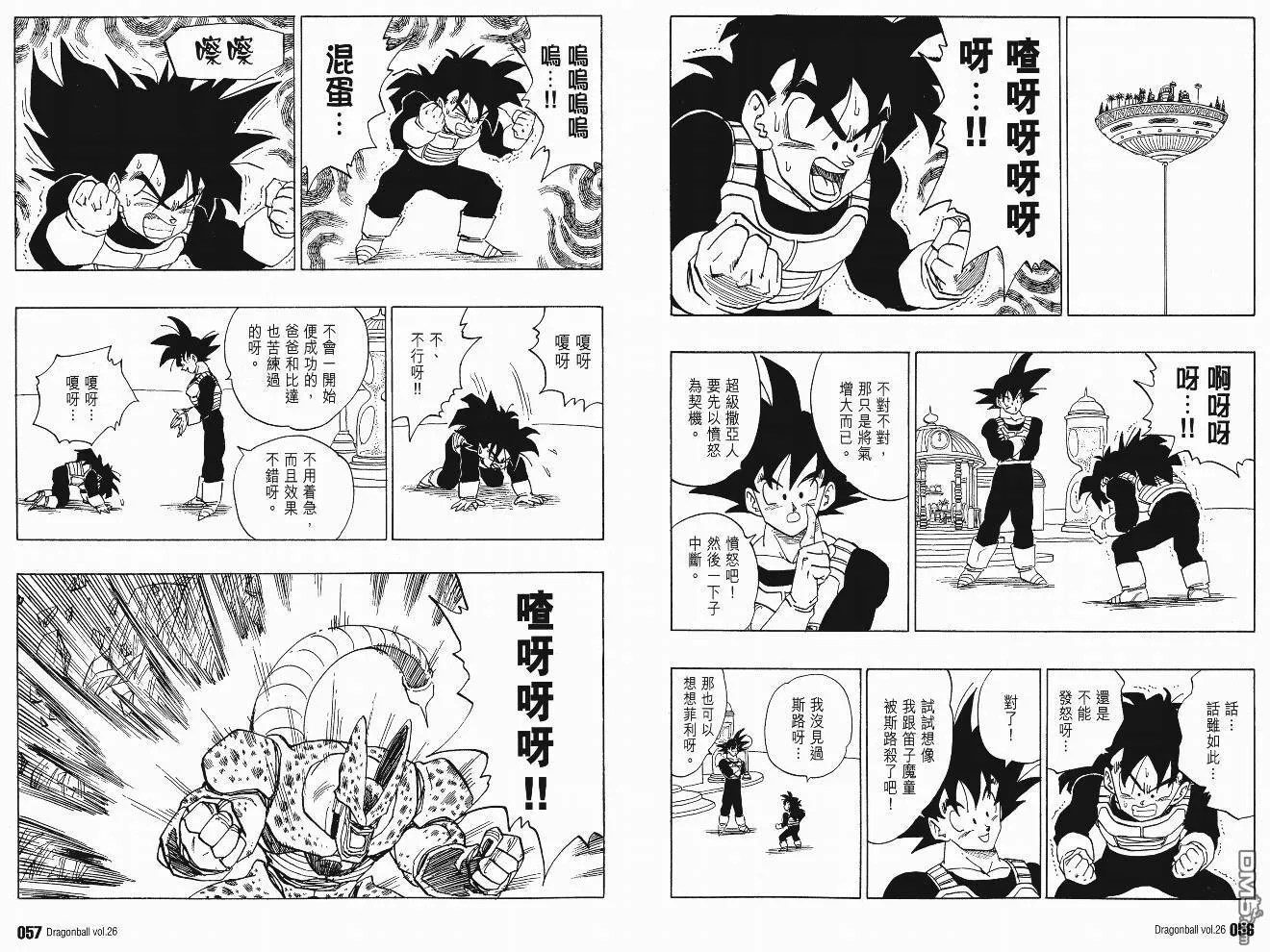 第26卷 第31页