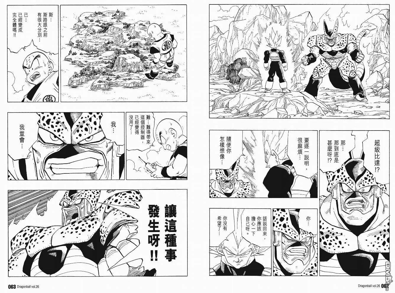 第26卷 第34页