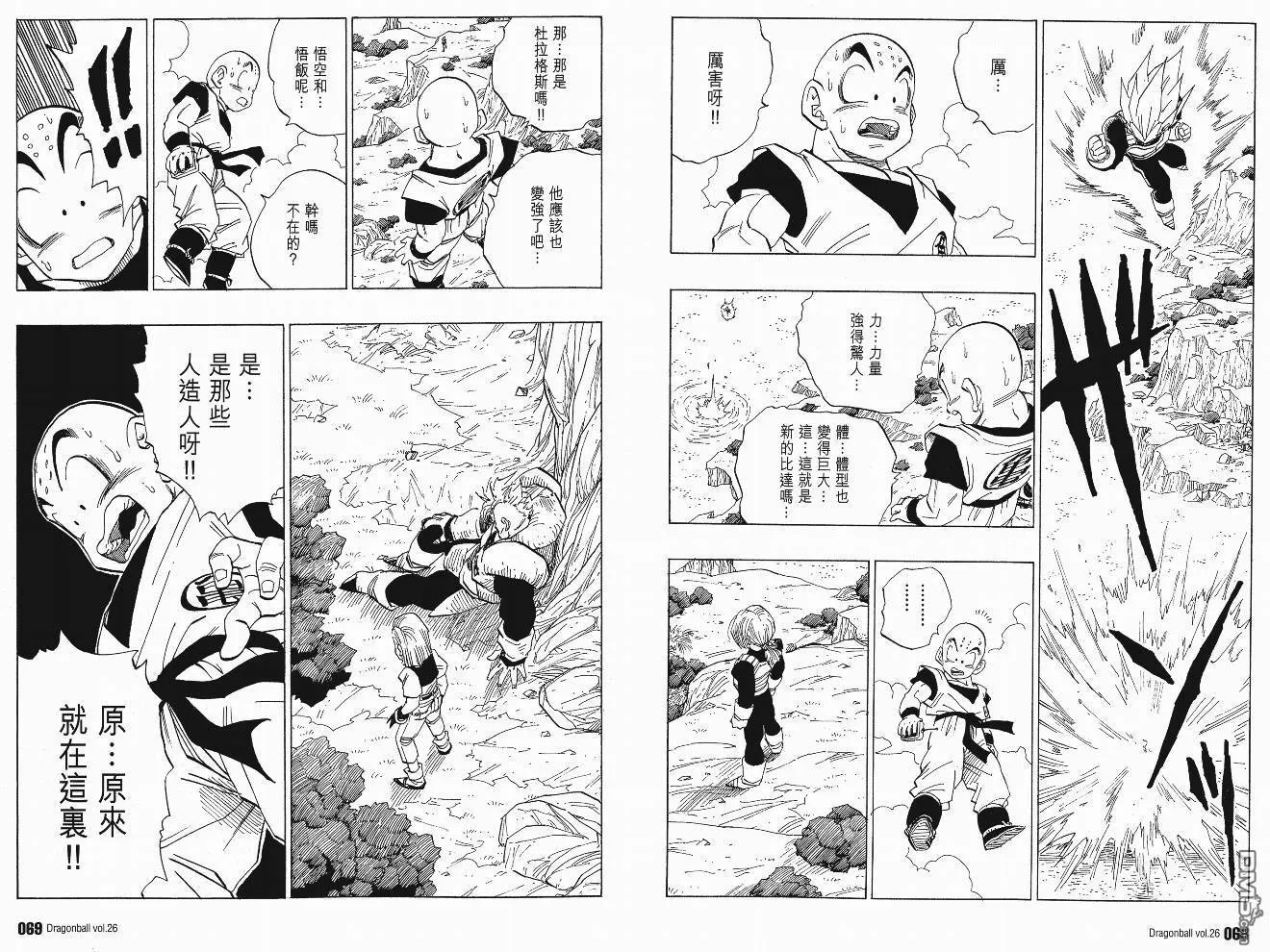 第26卷 第37页