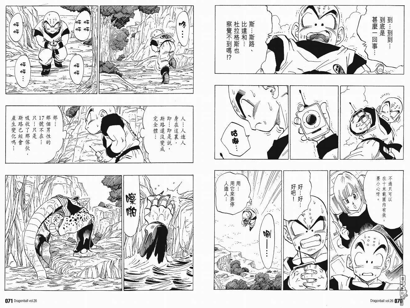 第26卷 第38页