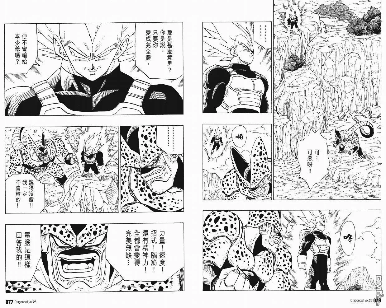 第26卷 第41页