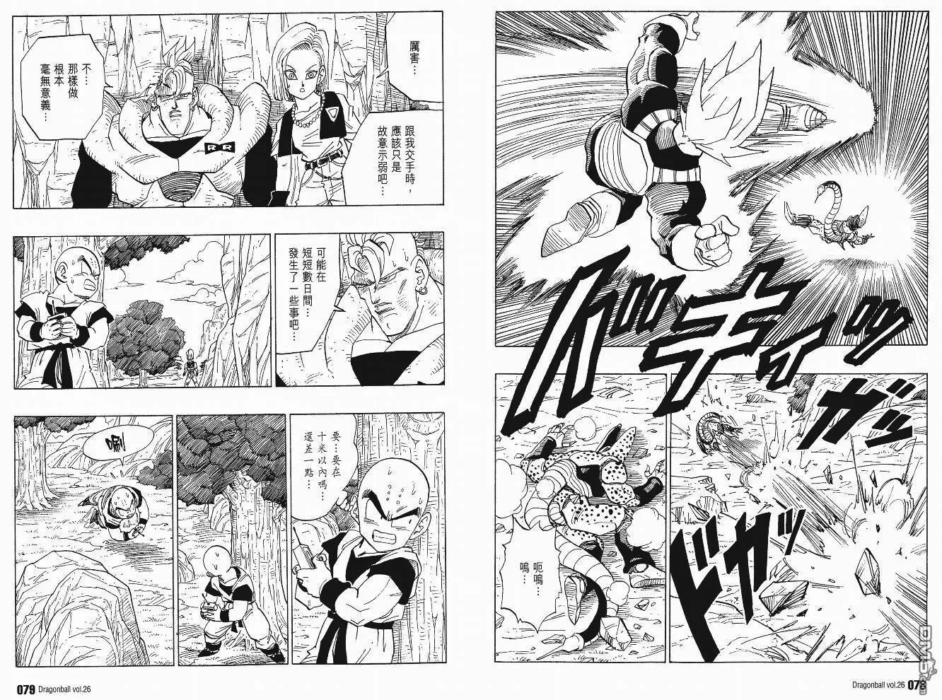 第26卷 第42页
