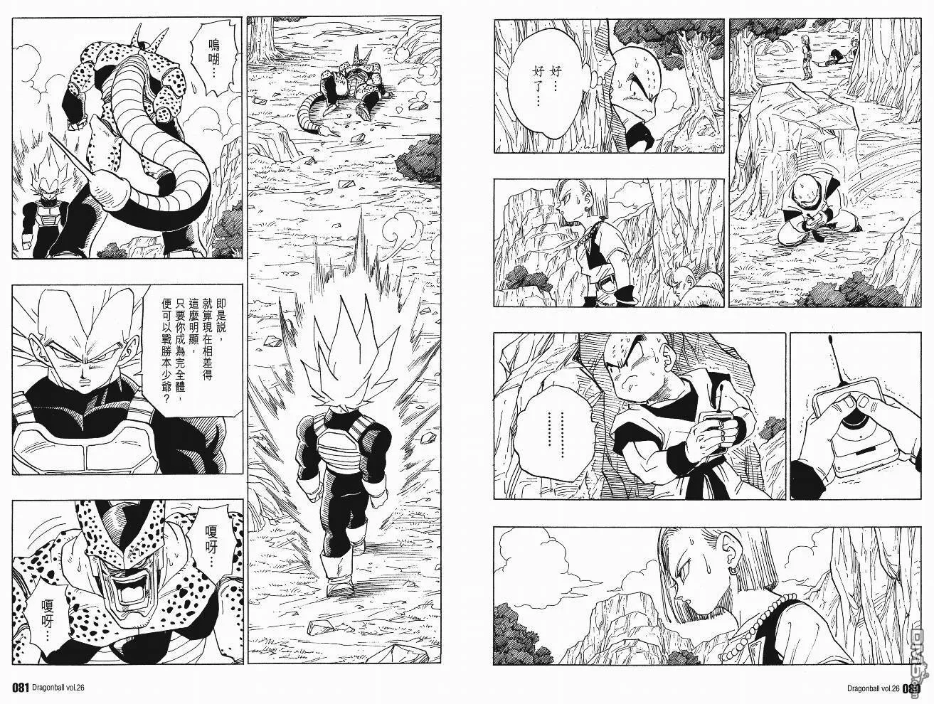 第26卷 第43页
