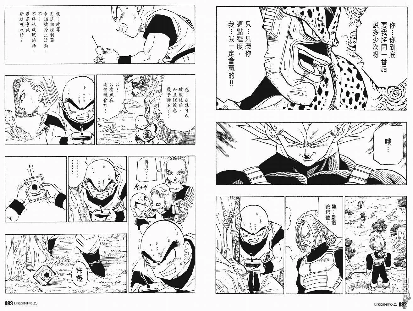 第26卷 第44页