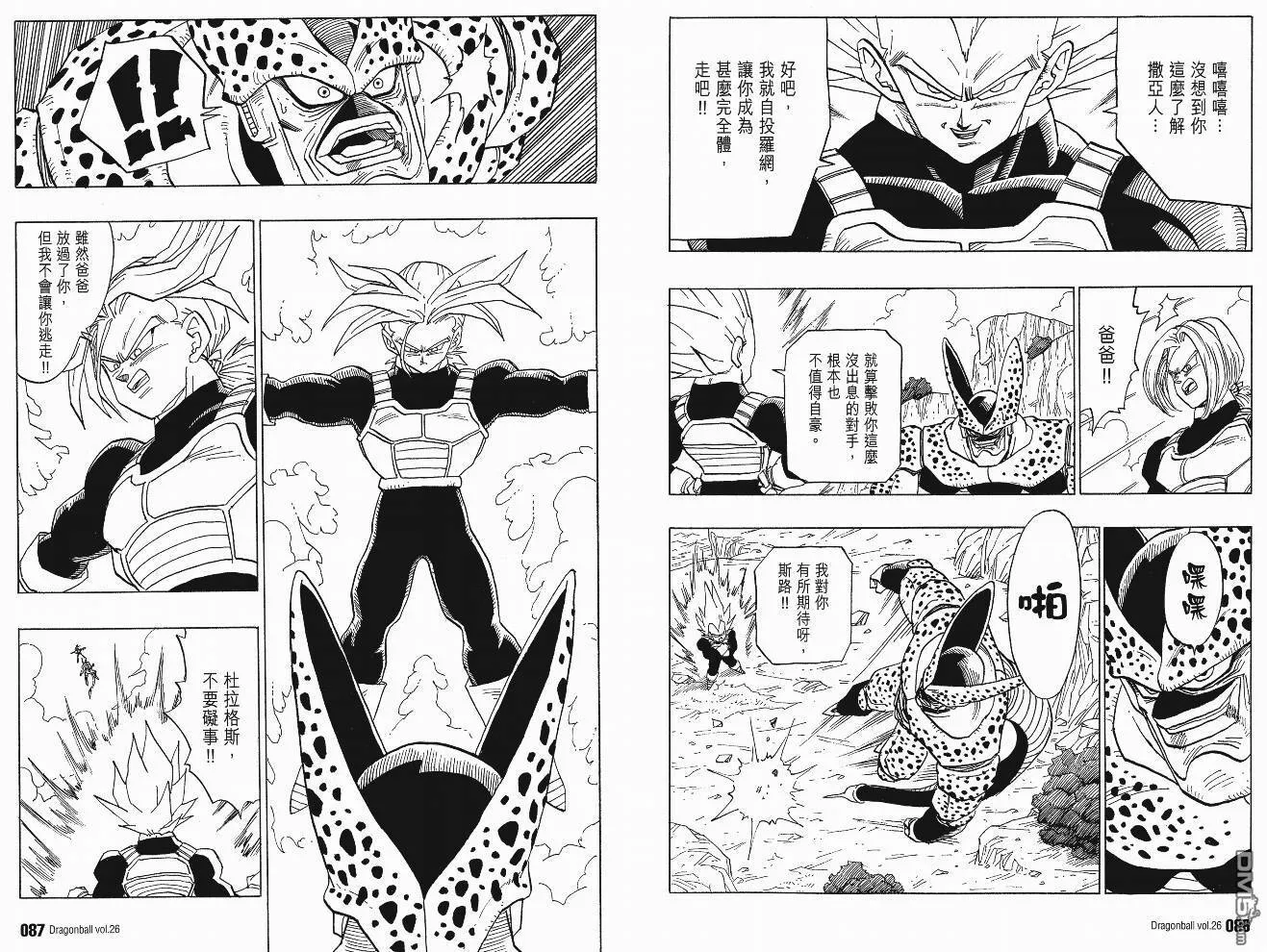 第26卷 第46页