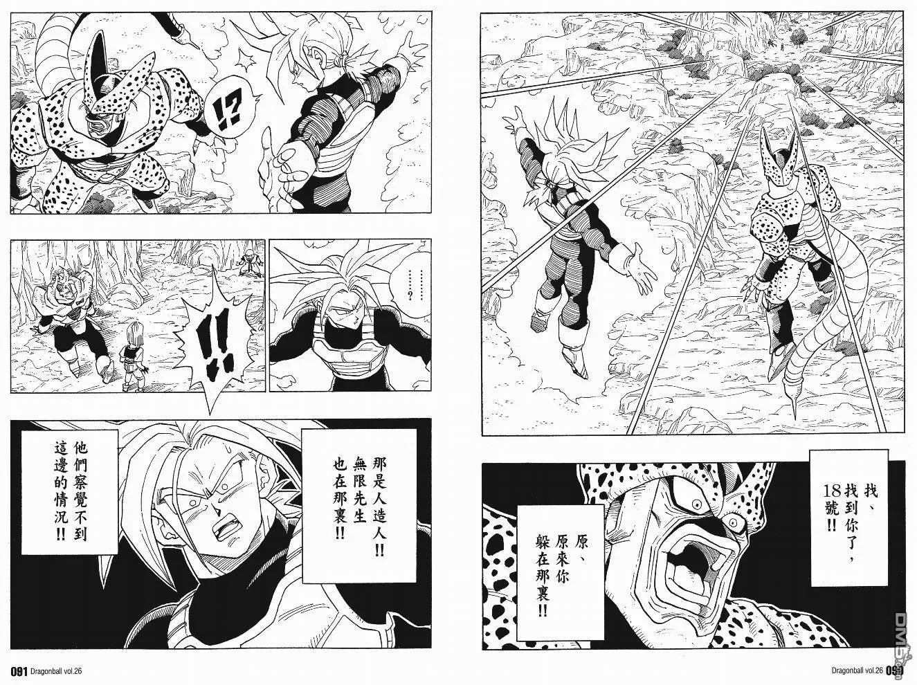 第26卷 第48页