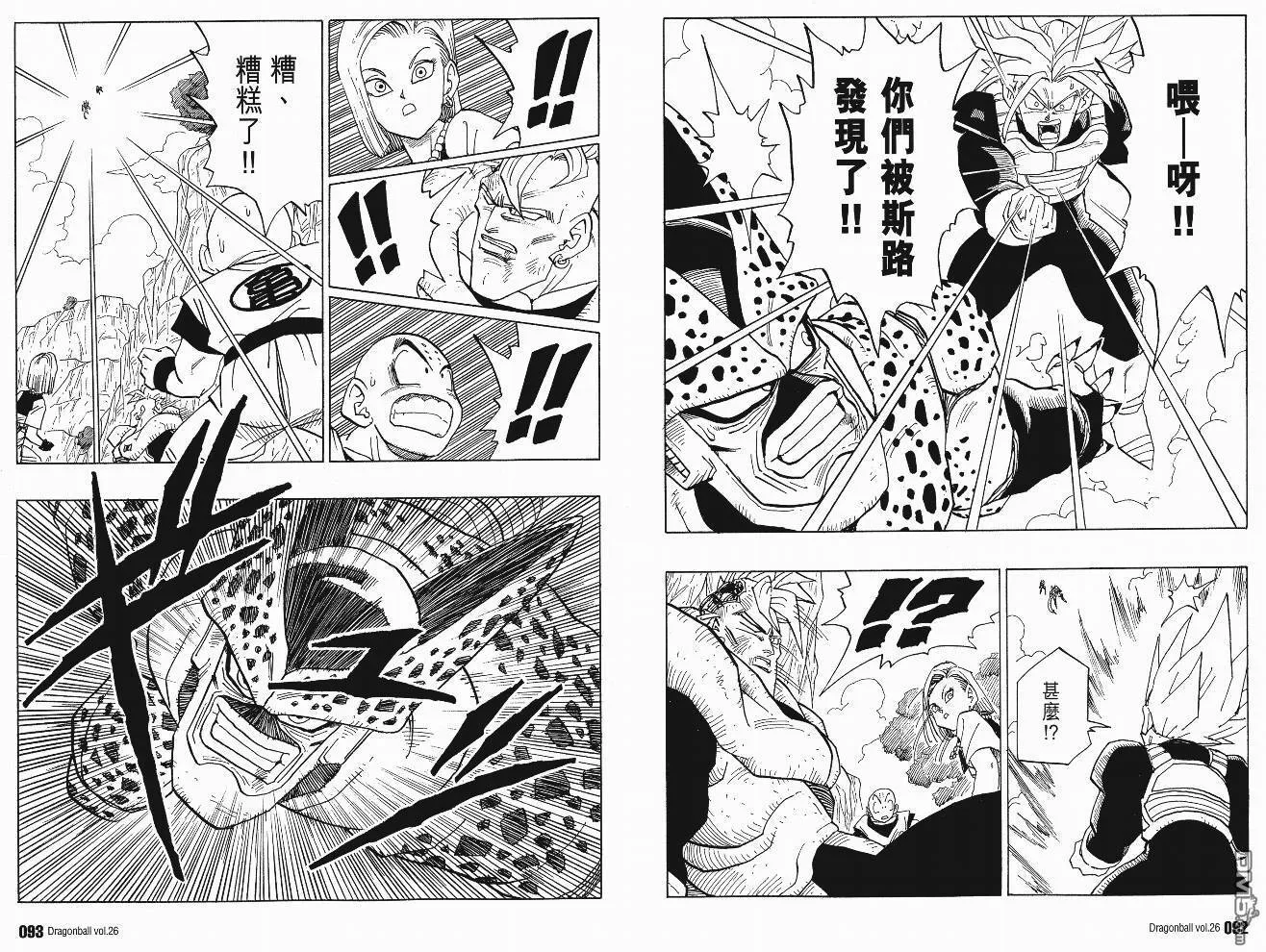 第26卷 第49页
