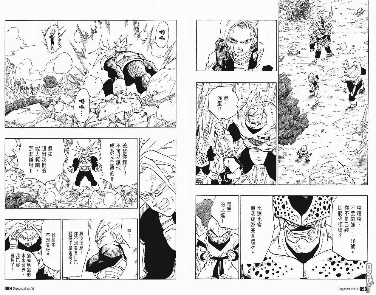 第26卷 第52页