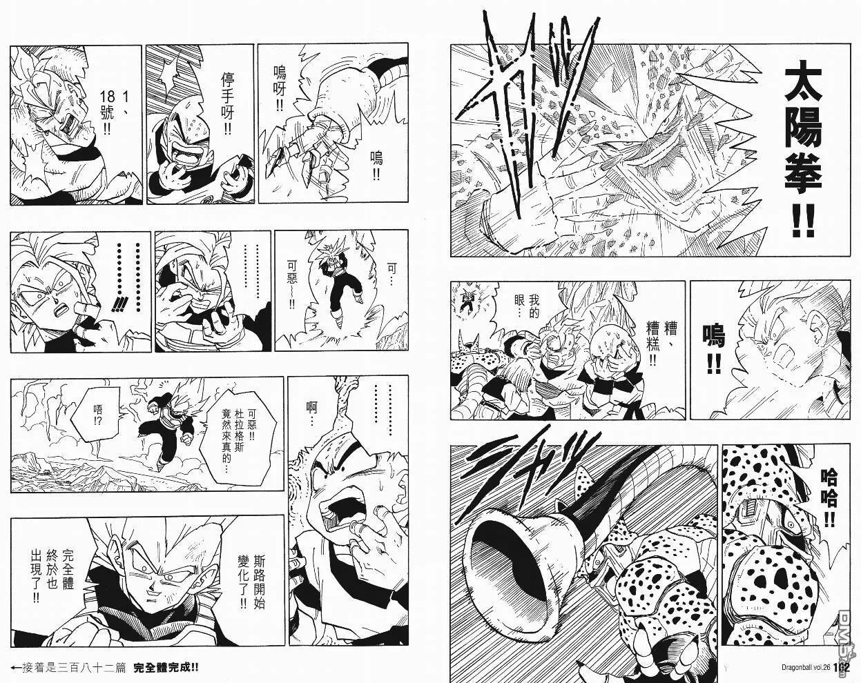 第26卷 第54页