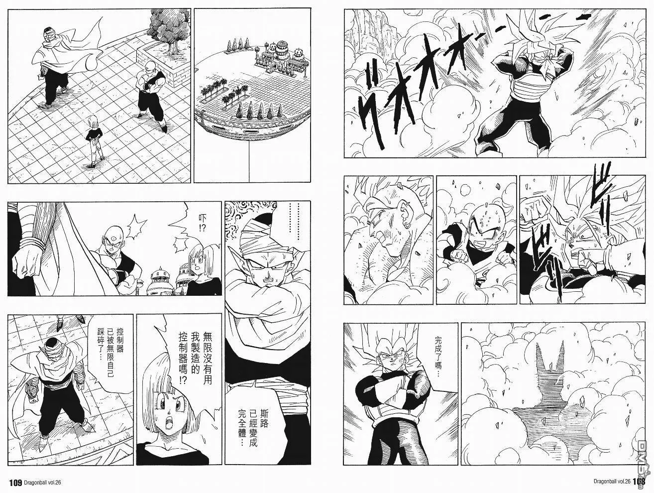 第26卷 第57页