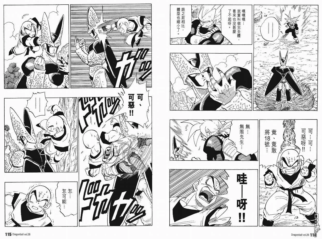 第26卷 第60页