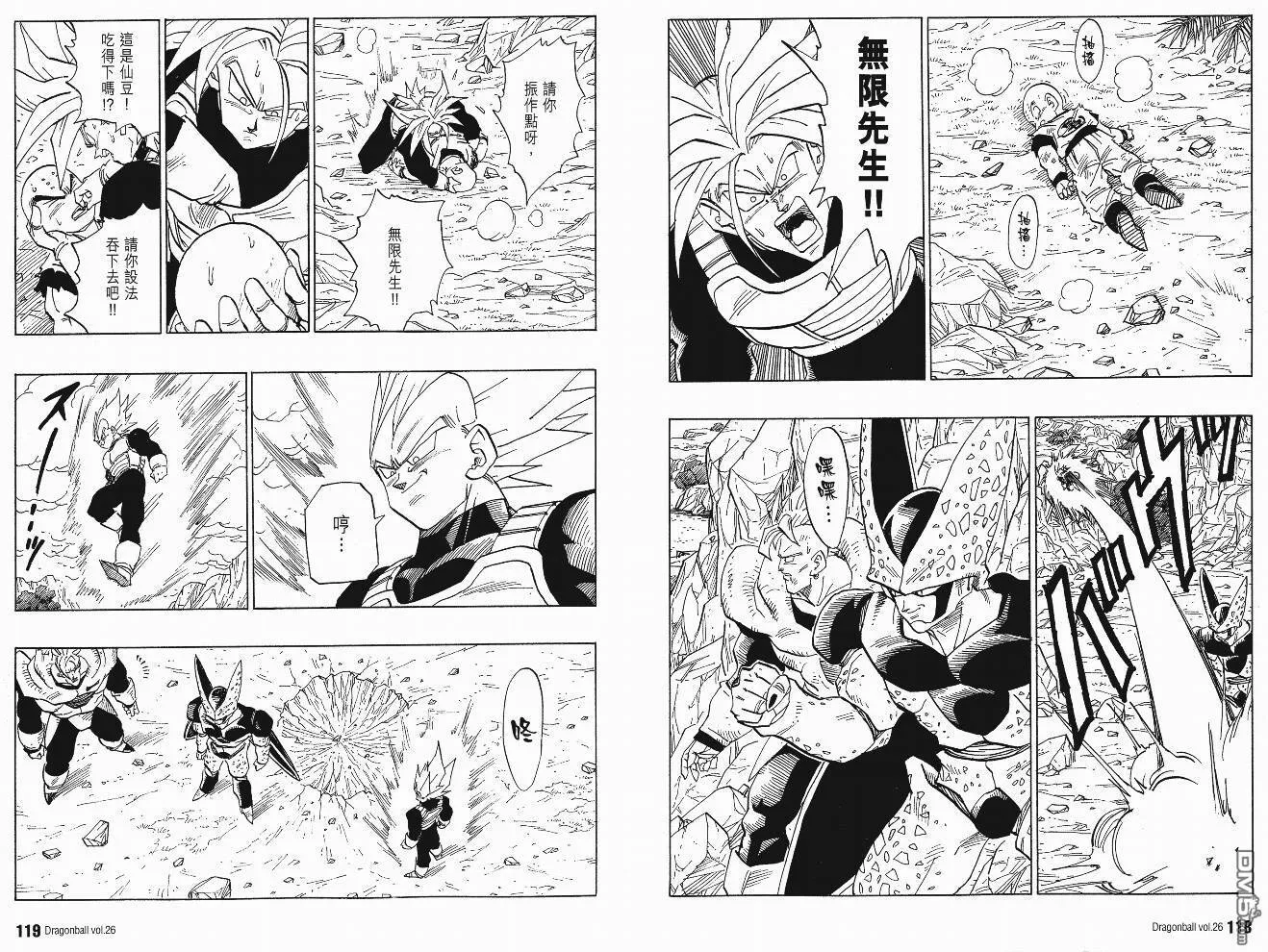 第26卷 第62页