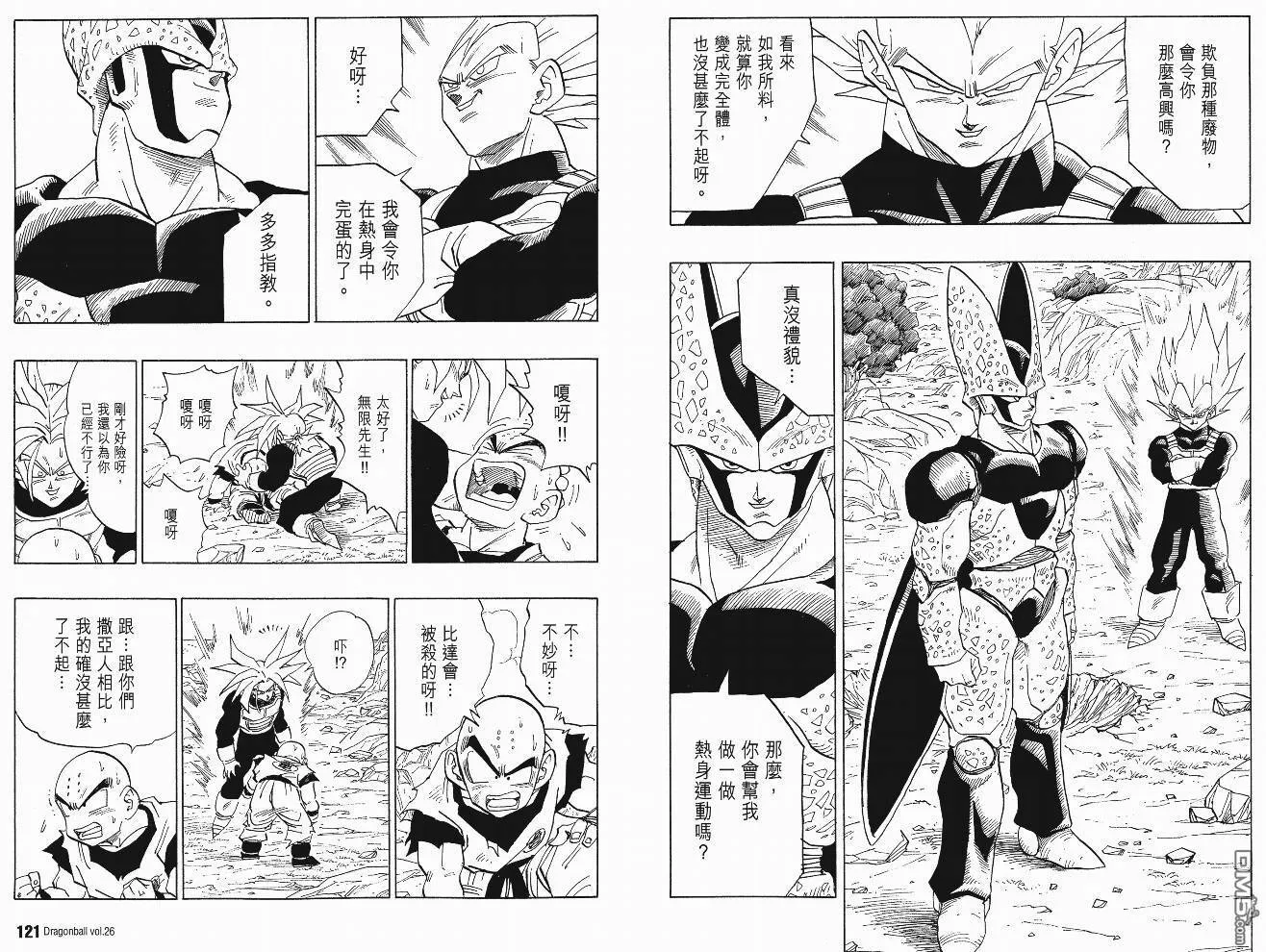 第26卷 第63页