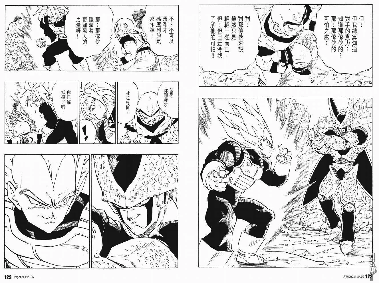 第26卷 第64页