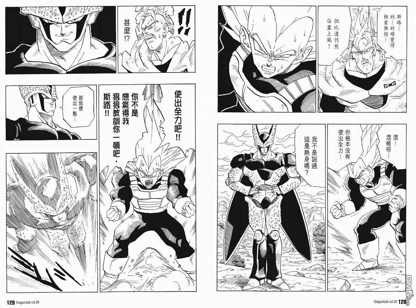 第26卷 第67页