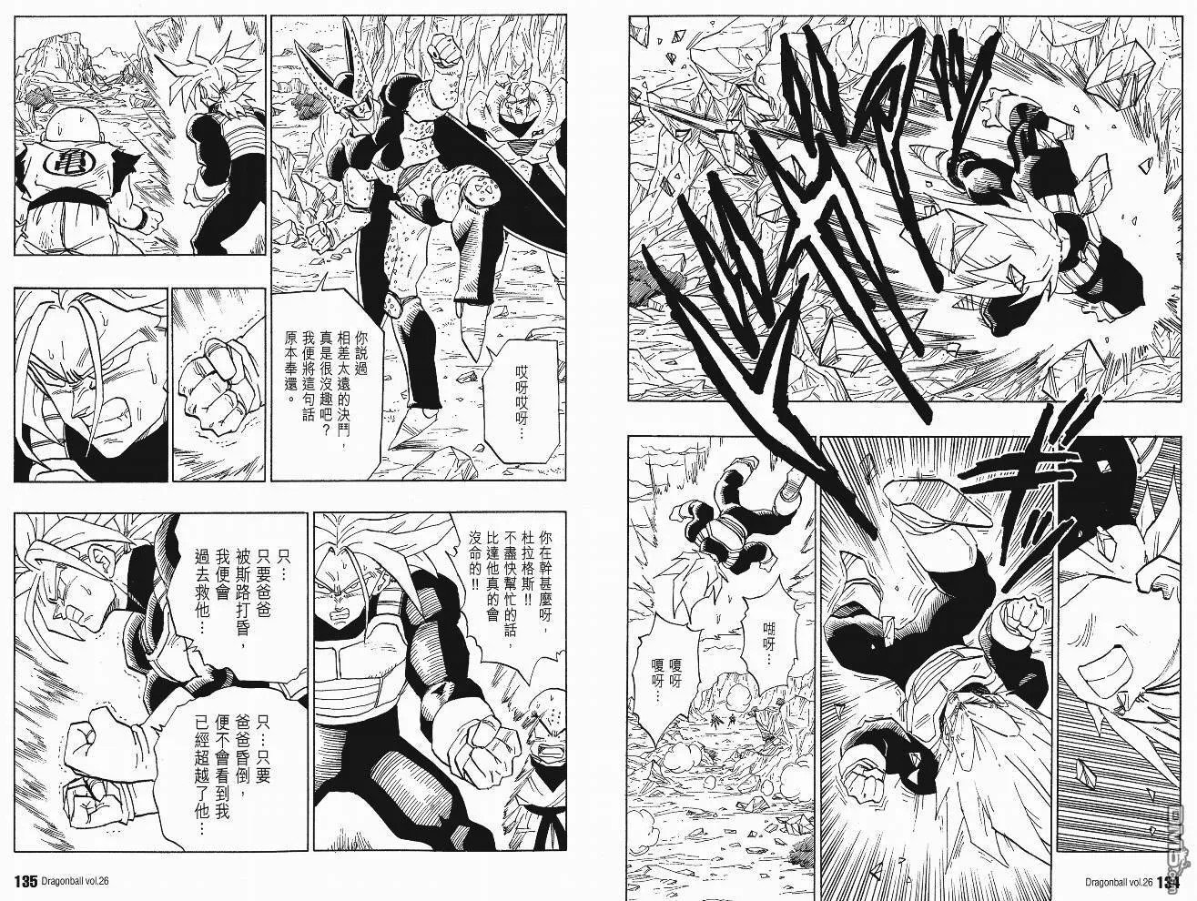 第26卷 第70页