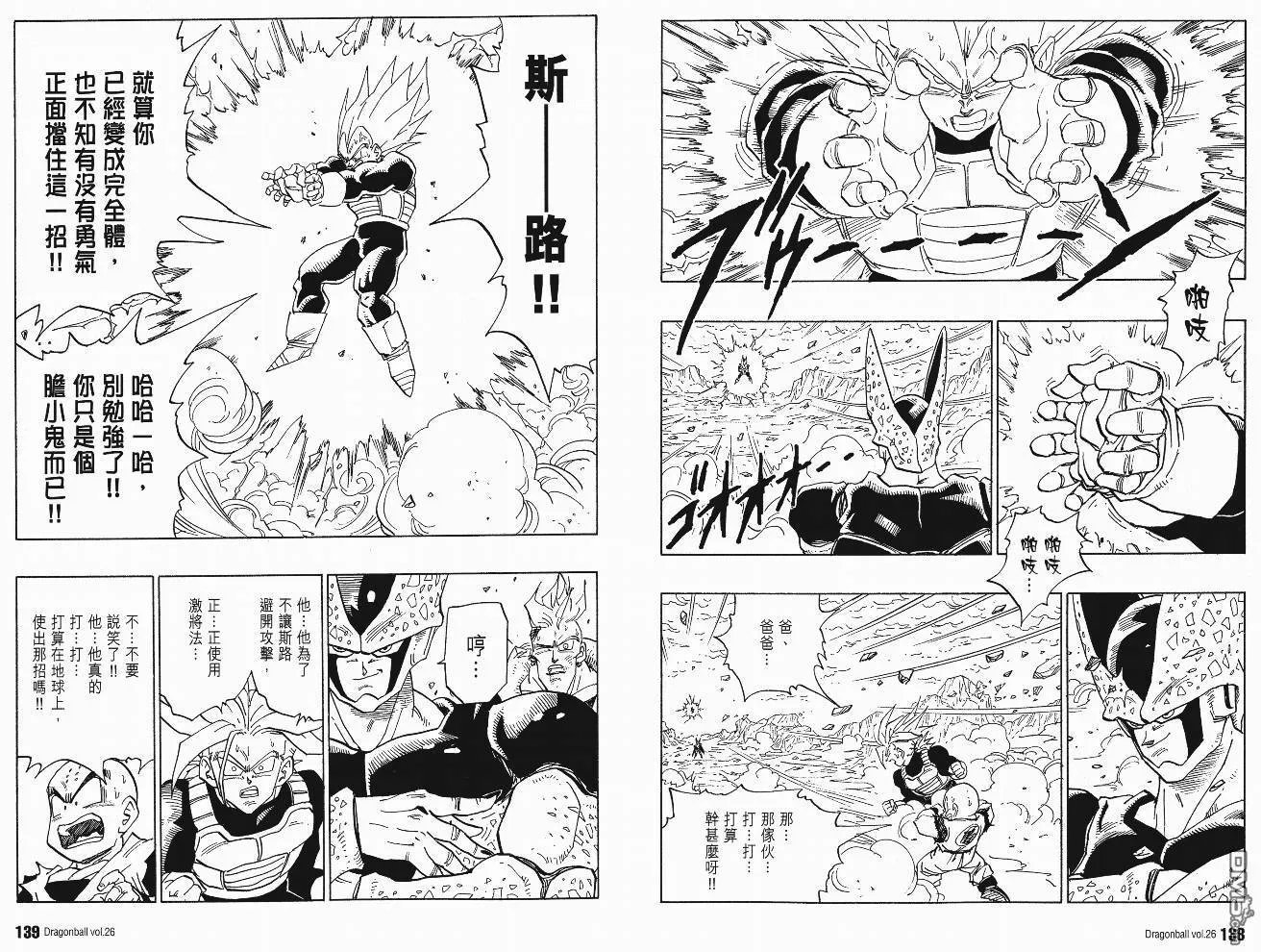第26卷 第72页