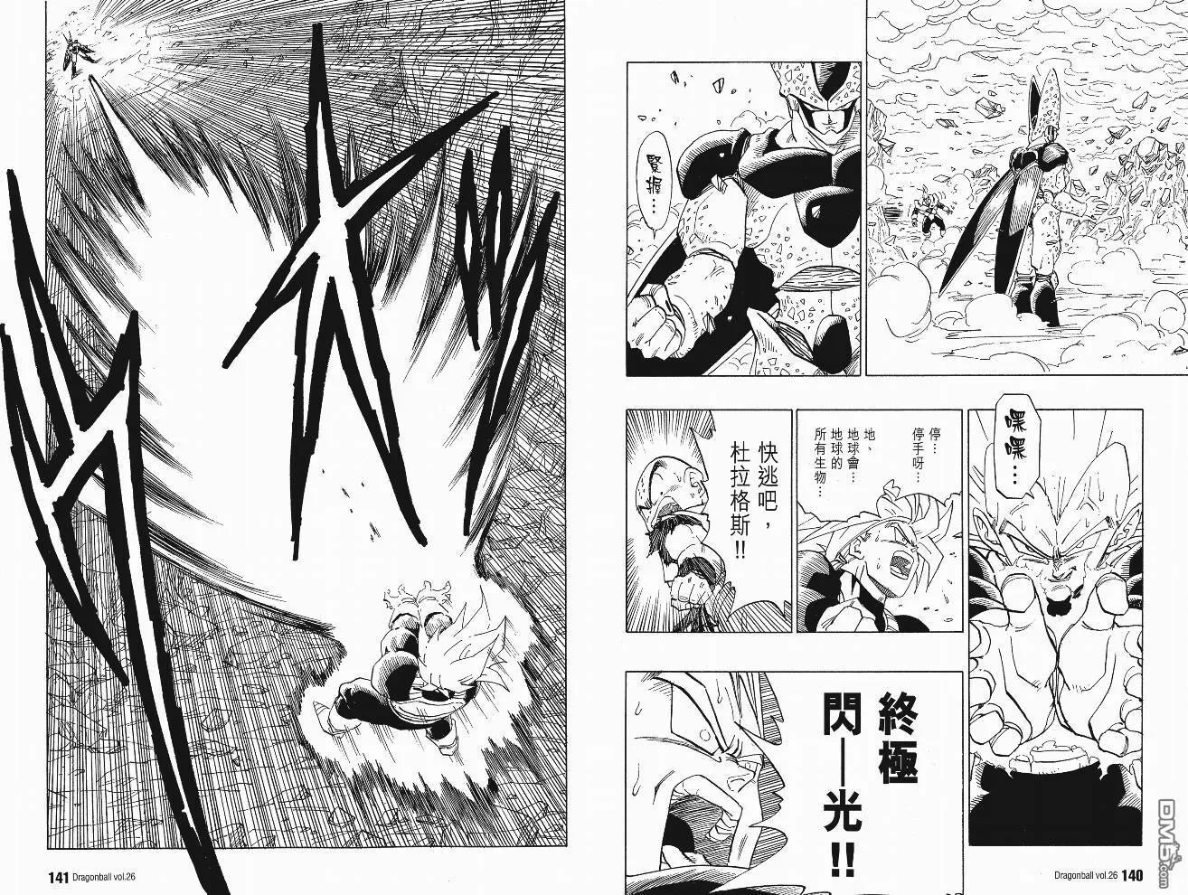 第26卷 第73页