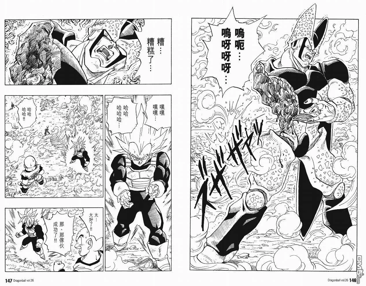 第26卷 第76页