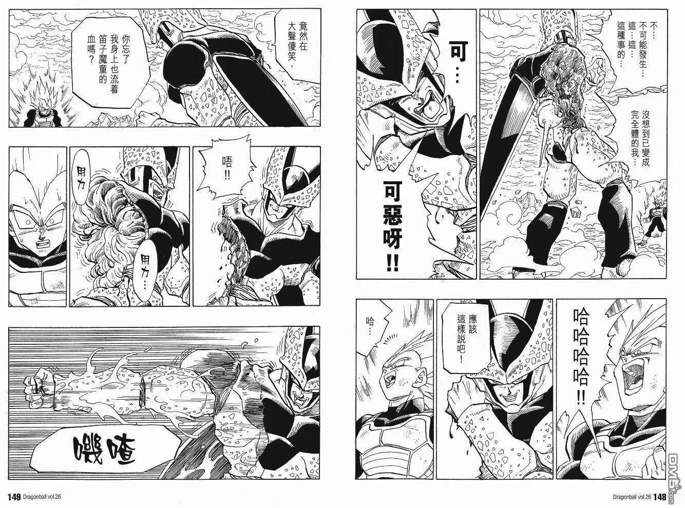 第26卷 第77页
