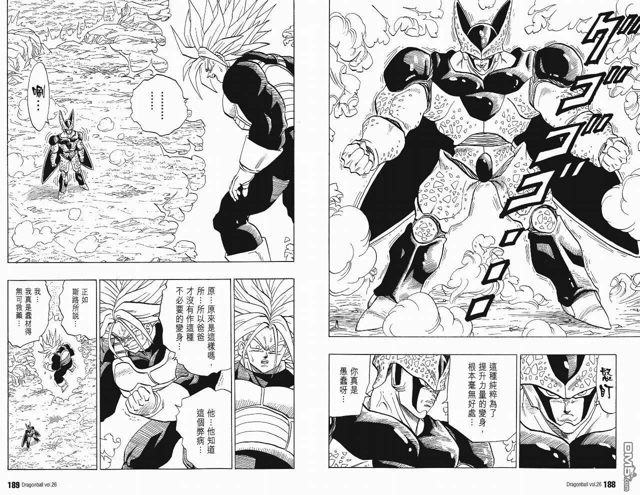 第26卷 第97页