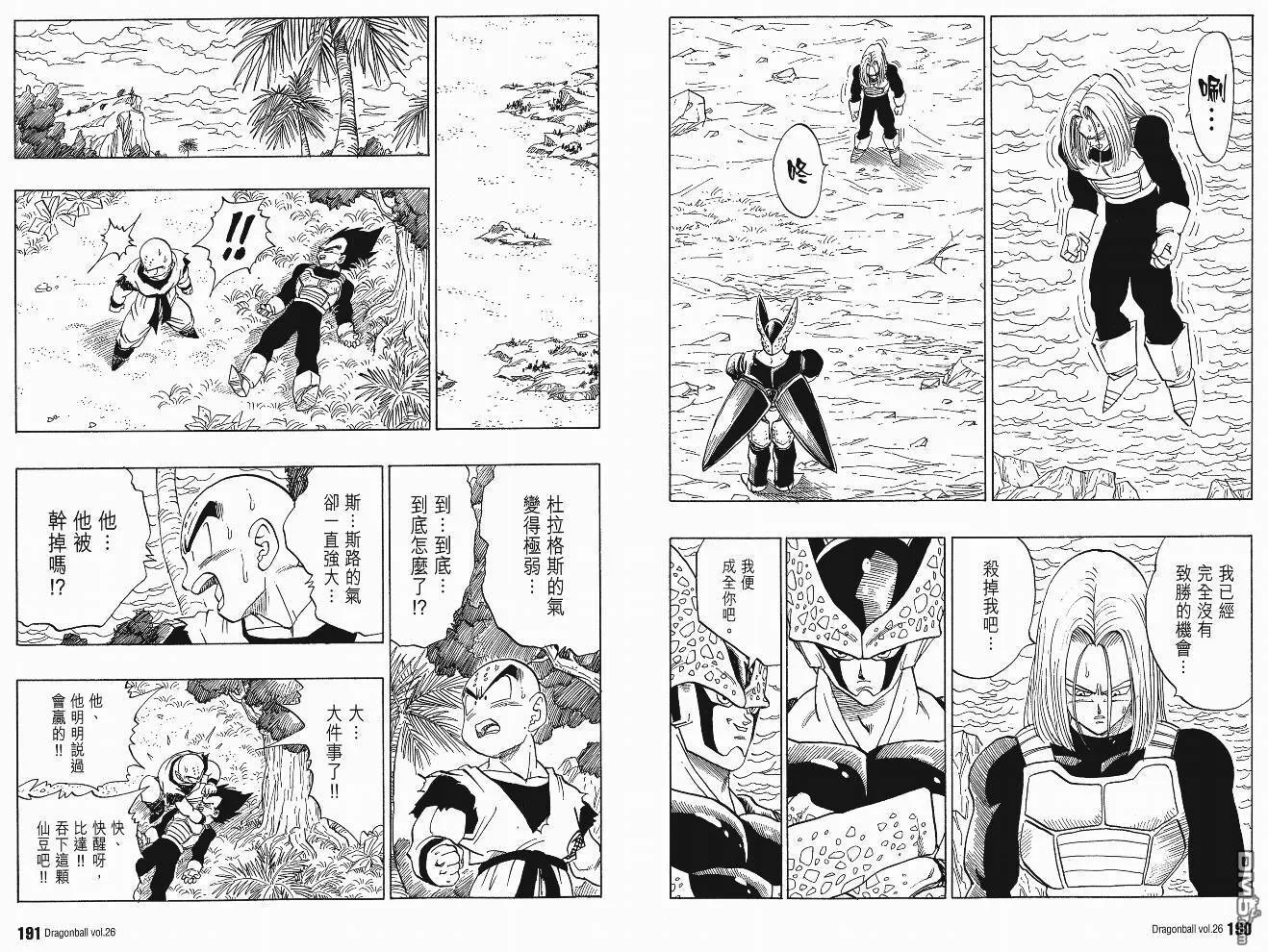 第26卷 第98页
